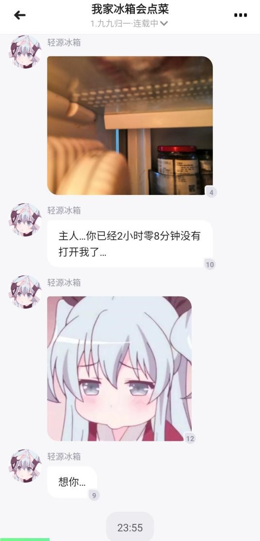 文章详情 阅文作家专区